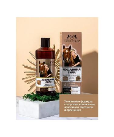 Simaland Container shampoo with hair collagen - Buy Online on GoSupps.com