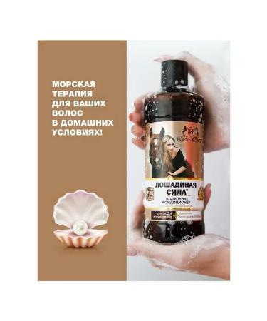 Simaland Container shampoo with hair collagen - Buy Online on GoSupps.com