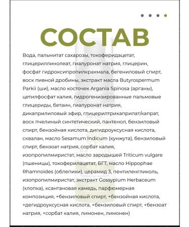 BELITA Nourishing fluid clutture of face wrinkles Organic Therapy - Buy Online on GoSupps.com