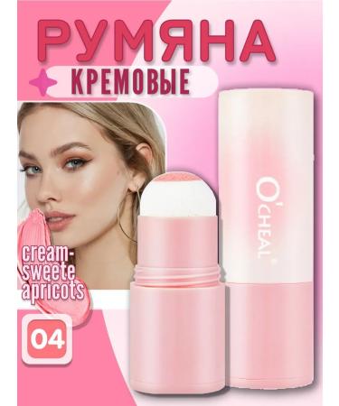 Daring Puff blush in a stick with a sponge