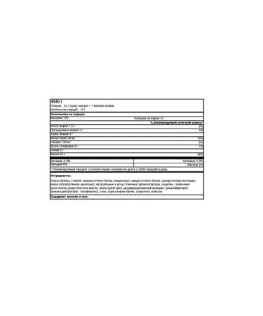 Optimum Nutrition Protein 100% Whey Gold Standard 4540 GR strawberries - Buy Online on GoSupps.com