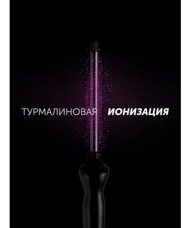 Polaris PHS 1509TAI Stick Argan Therapy hair - Buy Online on GoSupps.com