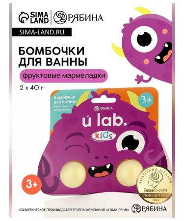 URAL LAB Bombs for the bath "Montrustics" 2 40 g