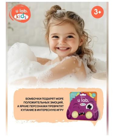 URAL LAB Bombs for the bath "Montrustics" 2 40 g - Buy Online on GoSupps.com