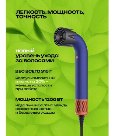 High -speed multicurleter hairdryer 4 modes - Buy Online on GoSupps.com