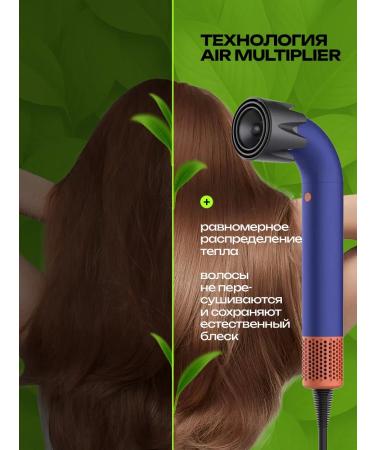 High -speed multicurleter hairdryer 4 modes - Buy Online on GoSupps.com