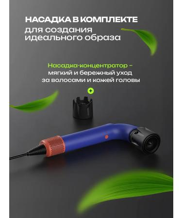 High -speed multicurleter hairdryer 4 modes - Buy Online on GoSupps.com