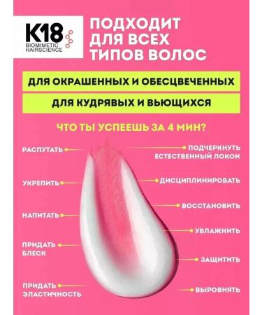 K18 Hair mask restoring 50 ml - Buy Online on GoSupps.com