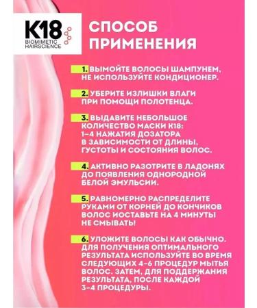 K18 Hair mask restoring 50 ml - Buy Online on GoSupps.com