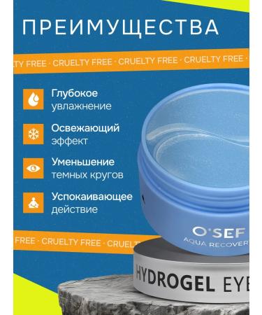 O'SEF Moisturizing eye patches with collagen 80pcs - Buy Online on GoSupps.com