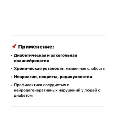 iHerb Benfotiamine vitamin 300 mg - Buy Online on GoSupps.com