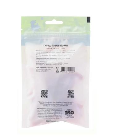 TiTBiT Beef -beef goulash treats 65 g - Buy Online on GoSupps.com