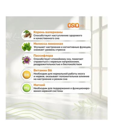 Zada Pharmaceuticals Ltd Relaxan complex with magnesium and vitamin B6 - Buy Online on GoSupps.com