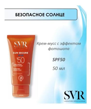 SVR 2-in-1 cream-mousse with sunscreen and foundation effect