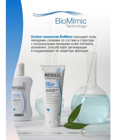 Physiogel Moisturizing lotion for daily care of dry skin of the body - Buy Online on GoSupps.com