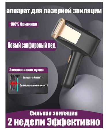 Laser hair removal for women