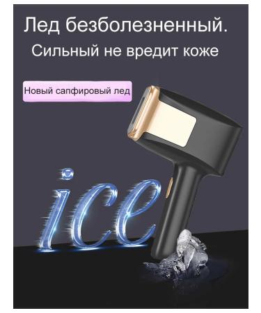 Laser hair removal for women - Buy Online on GoSupps.com