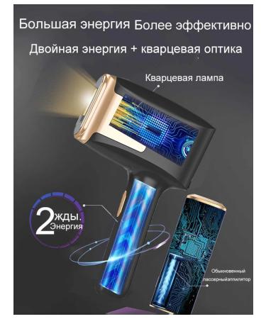 Laser hair removal for women - Buy Online on GoSupps.com