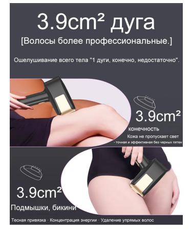 Laser hair removal for women - Buy Online on GoSupps.com