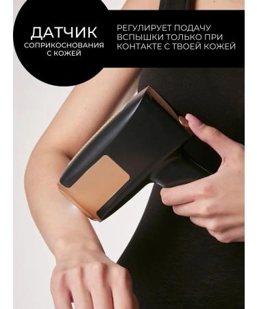 Laser hair removal for women - Buy Online on GoSupps.com