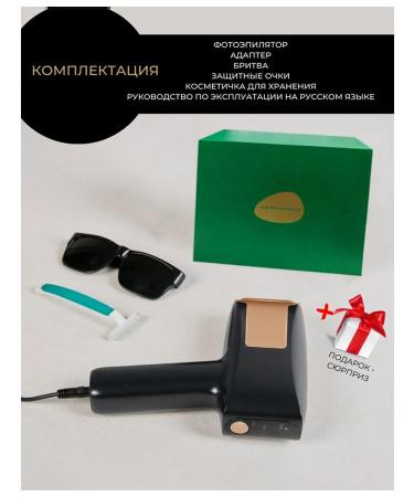 Laser hair removal for women - Buy Online on GoSupps.com