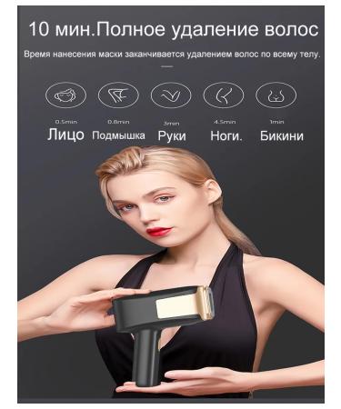 Laser hair removal for women - Buy Online on GoSupps.com