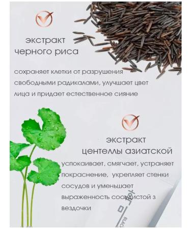 Black Rice Cover BB Cream 25ton foundation - Buy Online on GoSupps.com