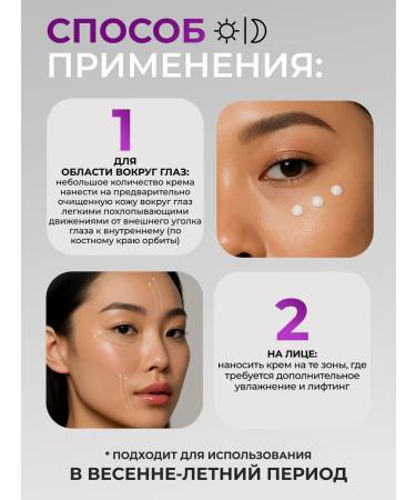 Wati for Skin Eye cream anti -aging Korea - Buy Online on GoSupps.com