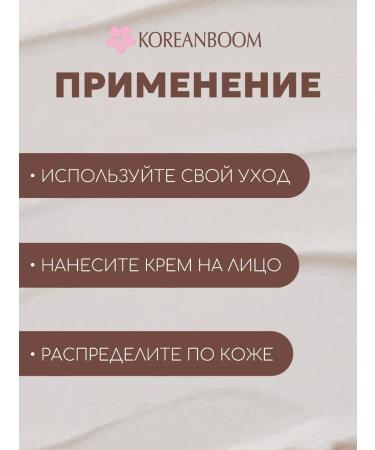 SKIN1004 Nourishing cream with centella - Buy Online on GoSupps.com