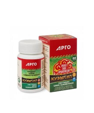 Denali Pro 2072 Symbiotic product "Cuemicil L-hyistidine"