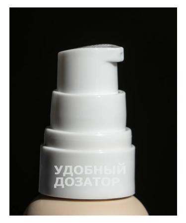 BELITA Tonal face cream matting Belarusian - Buy Online on GoSupps.com