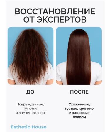 Aesthetic House Restoring air conditioner for smooth hair CP1 - Buy Online on GoSupps.com