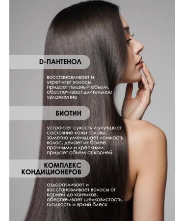 Vitex Panthenol & biotin hair volume - Buy Online on GoSupps.com