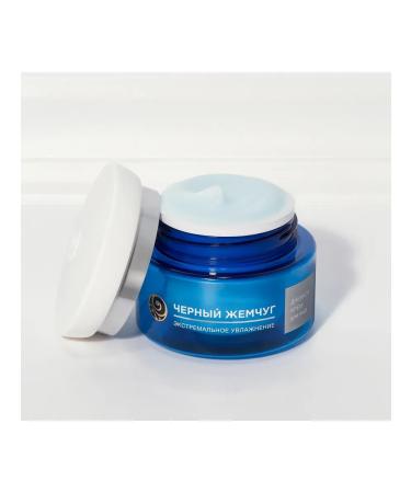 Black Pearl Face cream moisturizer and night - Buy Online on GoSupps.com