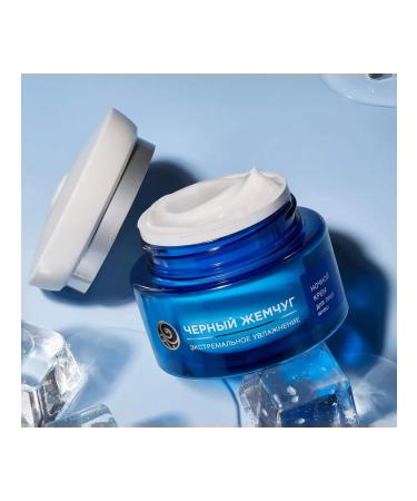 Black Pearl Face cream moisturizer and night - Buy Online on GoSupps.com