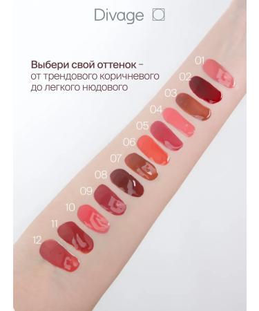 DIVAGE Peptide balm gloomy lip moisturizing Glow Therapy 04 - Buy Online on GoSupps.com