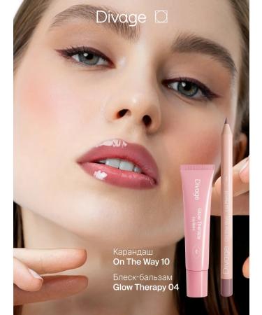 DIVAGE Peptide balm gloomy lip moisturizing Glow Therapy 04 - Buy Online on GoSupps.com