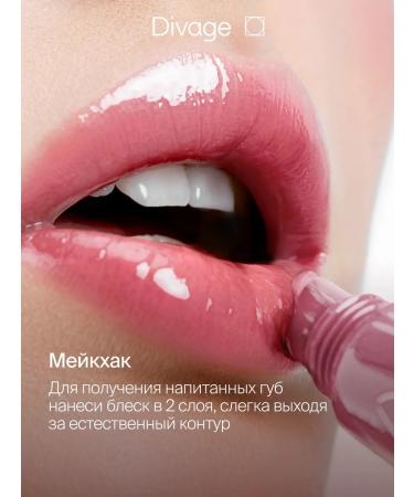 DIVAGE Peptide balm gloomy lip moisturizing Glow Therapy 04 - Buy Online on GoSupps.com