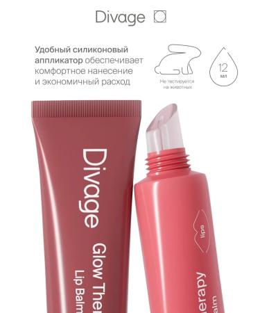 DIVAGE Peptide balm gloomy lip moisturizing Glow Therapy 08 - Buy Online on GoSupps.com