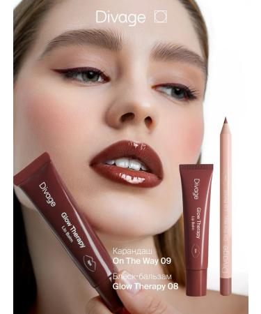 DIVAGE Peptide balm gloomy lip moisturizing Glow Therapy 08 - Buy Online on GoSupps.com