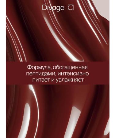 DIVAGE Peptide balm gloomy lip moisturizing Glow Therapy 08 - Buy Online on GoSupps.com