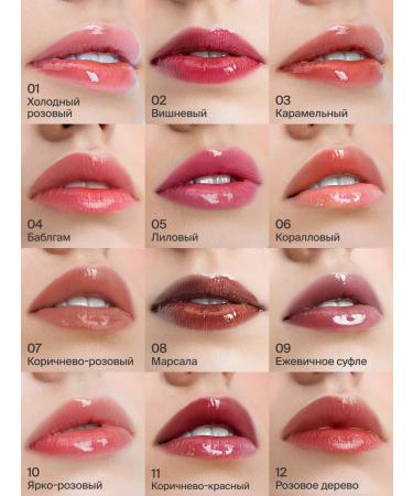 DIVAGE Peptide balm gloomy lip moisturizing Glow Therapy 08 - Buy Online on GoSupps.com