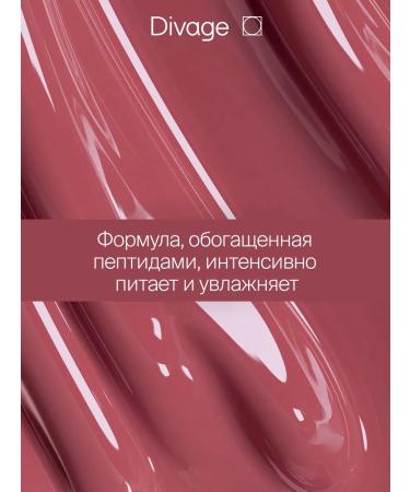 DIVAGE Peptide balm shine for the lip moisturizing Glow Therapy 09 - Buy Online on GoSupps.com