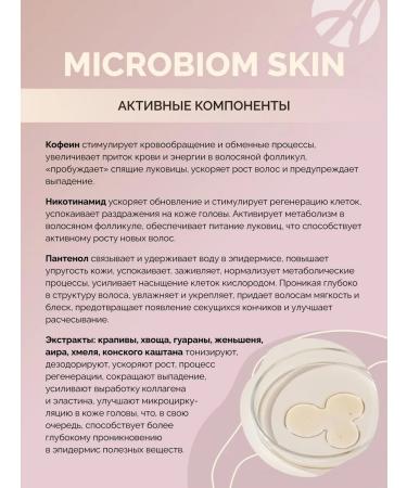 ArtLife Shampoo for oily hair and normal hair - Buy Online on GoSupps.com