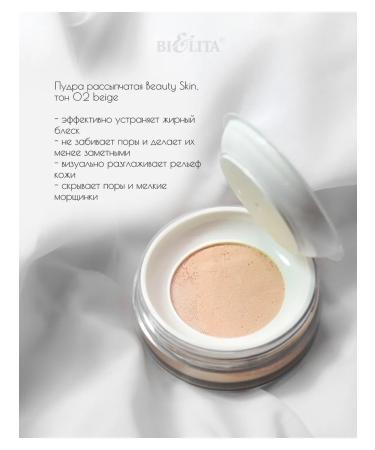 BELITA Facial Powder Beauty Skin Bruttle tone 02 beige - Buy Online on GoSupps.com