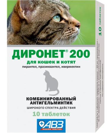 AVZ Dironet 200 tablets from worms for cats and kittens 10 tab - Buy Online on GoSupps.com