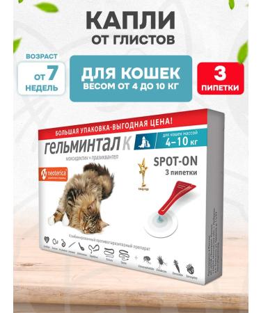 Neoterica Helmantal to Spot-on drops from cats of cats 4-10kg 3 pipettes