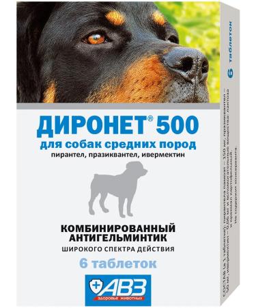 AVZ Dironet 500 tablets from worms for dogs of medium rocks 6 tons - Buy Online on GoSupps.com