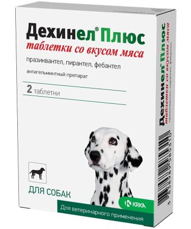 KRKA Dechinel plus tablets from worms for dogs Taste of meat 2 tab - Buy Online on GoSupps.com