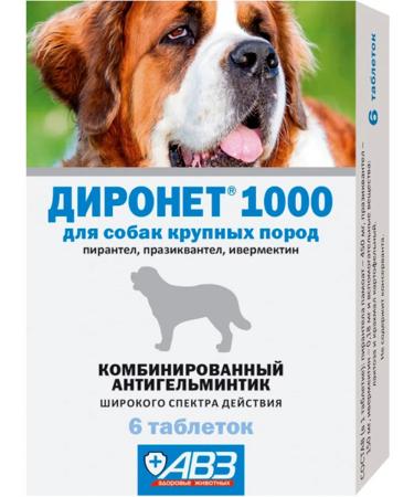 AVZ Dironet 1000 tablets from worms for large dogs 6 tab - Buy Online on GoSupps.com